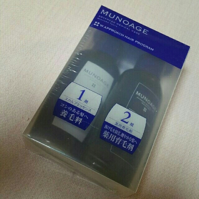MUNOAGE Wアプローチヘアプログラム ミューノアージュ 未開封