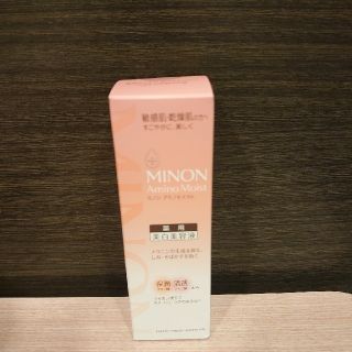 ミノン(MINON)のミノンアミノモイスト薬用マイルドホワイトニング30グラム(美容液)