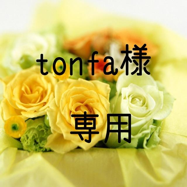 tonfa様専用　お米　令和元年　愛媛県産ヒノヒカリ　玄米　30㎏