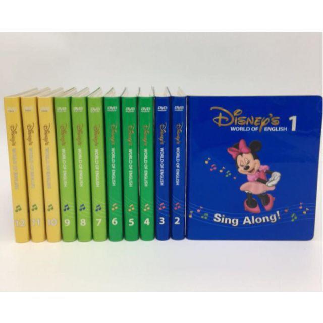 2012年購入！ディズニー英語システム　シングアロングＤＶＤ