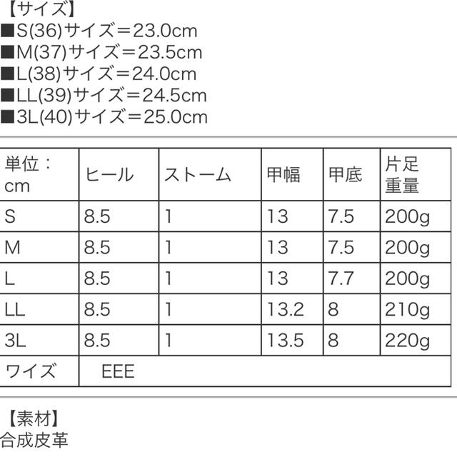 L'Appartement DEUXIEME CLASSE(アパルトモンドゥーズィエムクラス)の【新品未使用】ウエッジソールパンプス8センチヒール レディースの靴/シューズ(ハイヒール/パンプス)の商品写真