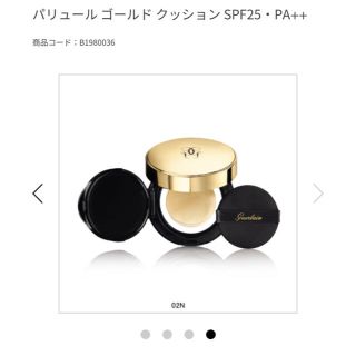 ゲラン(GUERLAIN)のゲラン　パリュール ゴールド クッション 02N(ファンデーション)