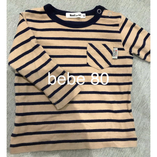 BeBe(ベベ)のべべ　長袖Tシャツ　80 キッズ/ベビー/マタニティのベビー服(~85cm)(Ｔシャツ)の商品写真