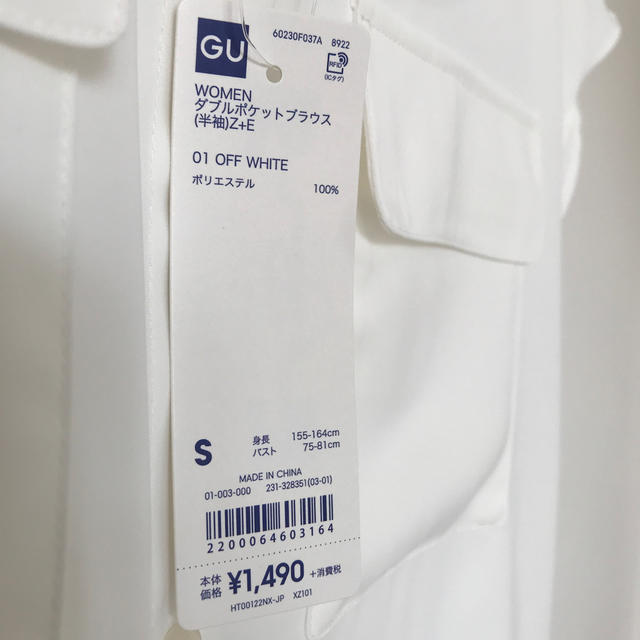 GU(ジーユー)のGUダブルポケットブラウス レディースのトップス(シャツ/ブラウス(半袖/袖なし))の商品写真