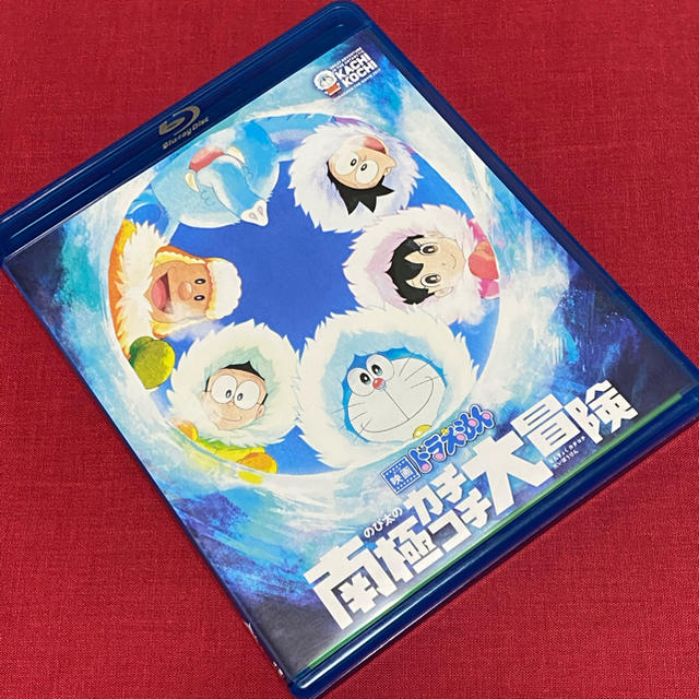 【送料無料】ドラえもん のび太の南極カチコチ大冒険【劇場版Blu-ray】