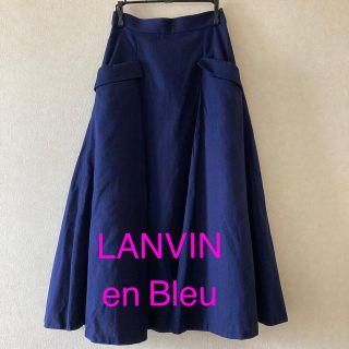 ランバンオンブルー(LANVIN en Bleu)のランバンオンブルー　ロングスカート(ロングスカート)