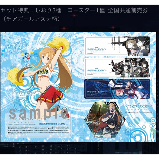 SAO OS ポスター ソードアート・オンラインの通販 by ゆず|ラクマ