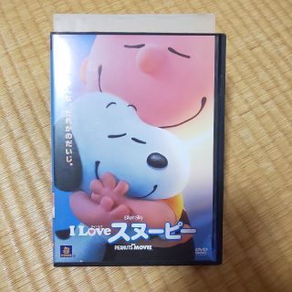 スヌーピー(SNOOPY)のlLoveスヌーピー DVD (アニメ)