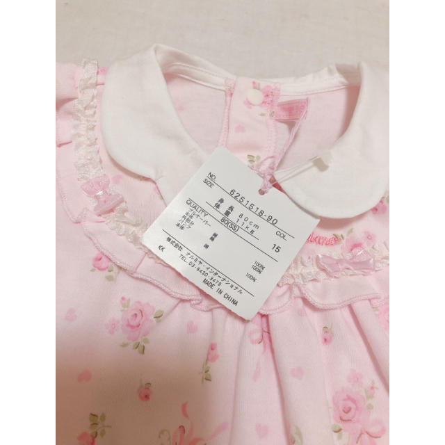 mezzo piano(メゾピアノ)のjurii様専用ページ キッズ/ベビー/マタニティのキッズ服女の子用(90cm~)(Tシャツ/カットソー)の商品写真