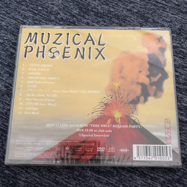 【値下げ】MUZICAL PHOENIX（完全生産限定盤） エンタメ/ホビーのCD(ポップス/ロック(邦楽))の商品写真