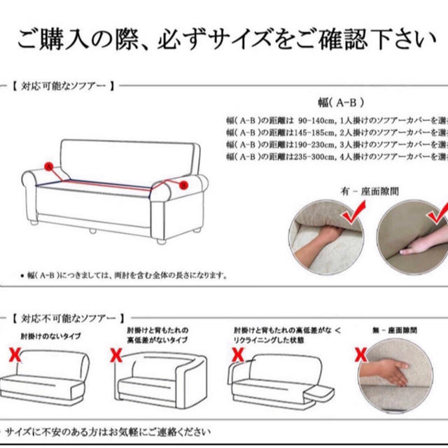 MA1様ご専用ページ3人掛けソファーカバー伸縮素材高品質ですか人気ありおしゃれ インテリア/住まい/日用品のソファ/ソファベッド(ソファカバー)の商品写真