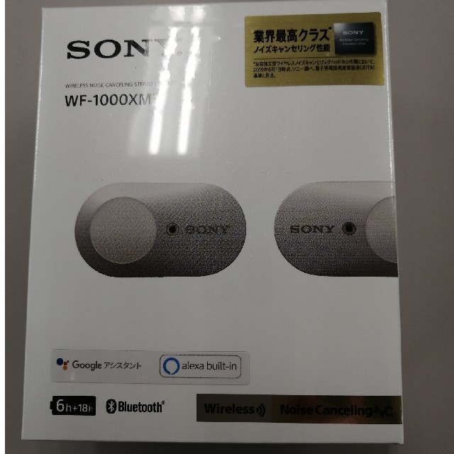 SONY WF-1000XM3(S)オーディオ機器