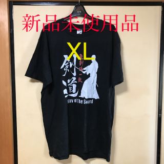 剣道Ｔシャツ(Tシャツ/カットソー(半袖/袖なし))