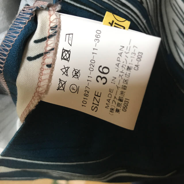 ANAYI ビックフラワープリントタックスカート 36 クリーニング済