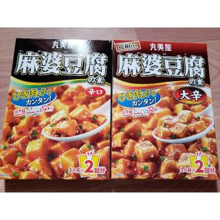 丸美屋麻婆豆腐の素(レトルト食品)