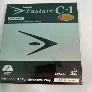 ニッタク(Nittaku)の卓球ラバー　ファスタークc1  特厚レッド(卓球)