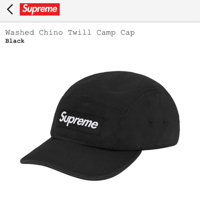 Supreme Washed Chino Twill Camp Cap 20FW