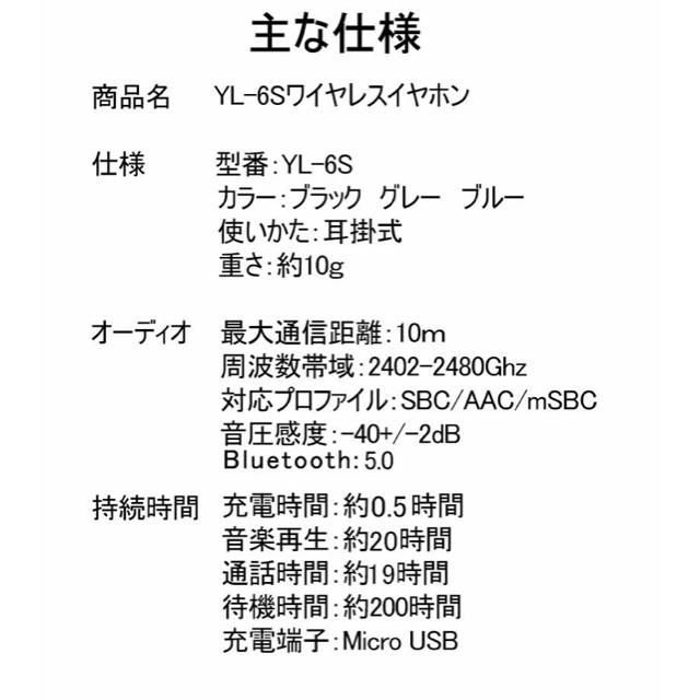 Bluetoothワイヤレスイヤホン　黒 スマホ/家電/カメラのオーディオ機器(ヘッドフォン/イヤフォン)の商品写真