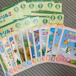 Ｚ会　２年生　セット　①(語学/参考書)