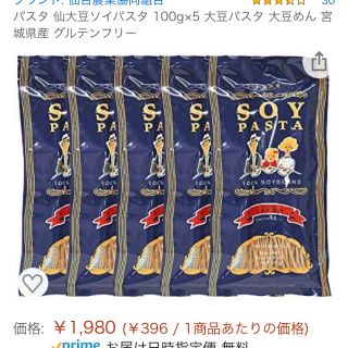 ダイエット食品(ダイエット食品)