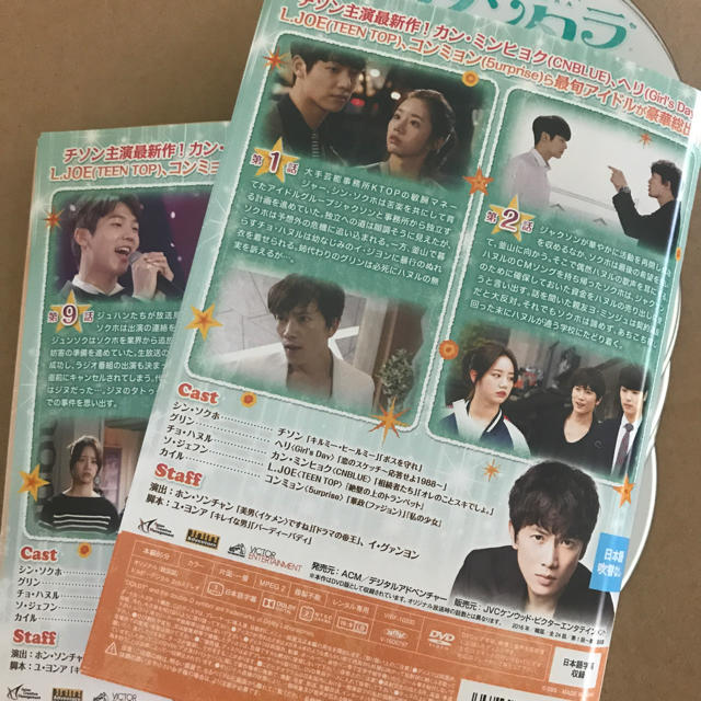 タンタラ キミを感じてる 韓国ドラマの通販 By ゆのゆの S Shop ラクマ タンタラ キミを感じてる 韓国ドラマの通販 By ゆのゆの S Shop ラクマ