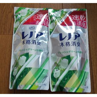 レノア本格消臭 ［つめかえ用］ フレッシュグリーンの香り 450ml × ２個(洗剤/柔軟剤)