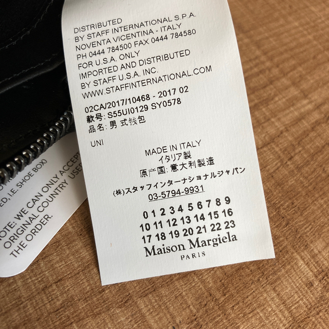 Maison Martin Margiela(マルタンマルジェラ)のメゾン　マルジェラ　財布　ウォレット メンズのファッション小物(折り財布)の商品写真