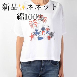 ネネット(Ne-net)の新品✨タグ付き♪ネネット　薄手で柔らかい素材のTシャツ　(Tシャツ(半袖/袖なし))