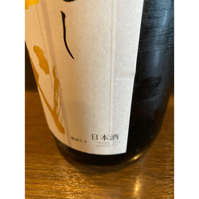 14代 本丸 秘伝玉返し 1800ml お得セット 51.0%OFF kinetiquettes.com