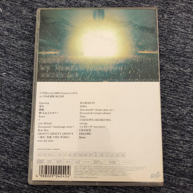 【値下げ】2008 Premium LIVE at 日本武道館(通常盤) DVD エンタメ/ホビーのDVD/ブルーレイ(ミュージック)の商品写真