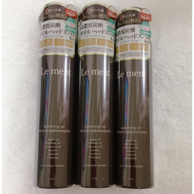 ルメント 炭酸シャンプー 3本 コスメ/美容のヘアケア/スタイリング(シャンプー)の商品写真