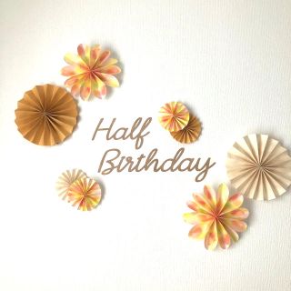 レターバナー Half Birthday 100days 誕生日 ペーパーファン(アルバム)