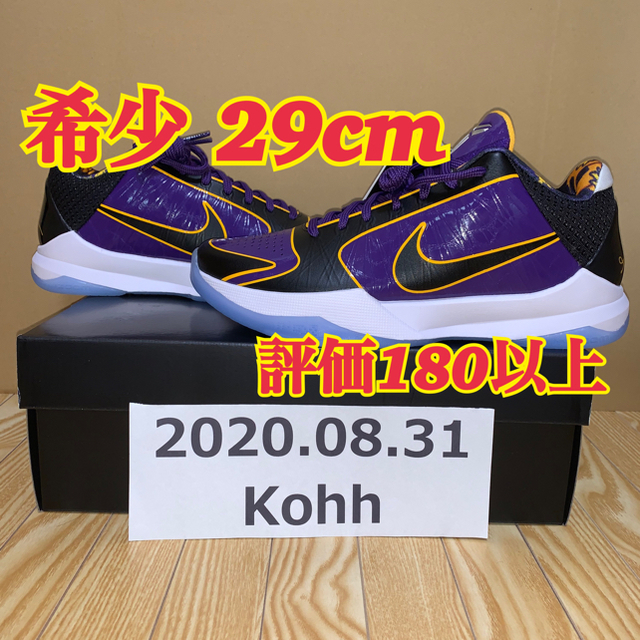 NIKE(ナイキ)の29.0cm NIKE KOBE V PROTRO 5X CHAMP メンズの靴/シューズ(スニーカー)の商品写真