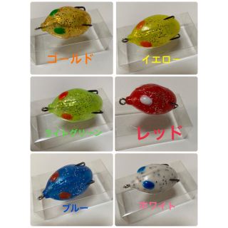 フロッグルアー　カラー選べます(ルアー用品)