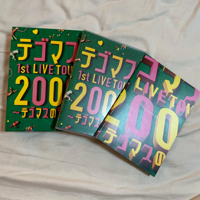 匿名配送 テゴマスのうた 2009 ライブ DVD 銀テ 会報 付き エンタメ/ホビーのDVD/ブルーレイ(ミュージック)の商品写真