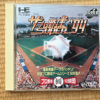 ザプロ野球94 pcエンジン(家庭用ゲームソフト)