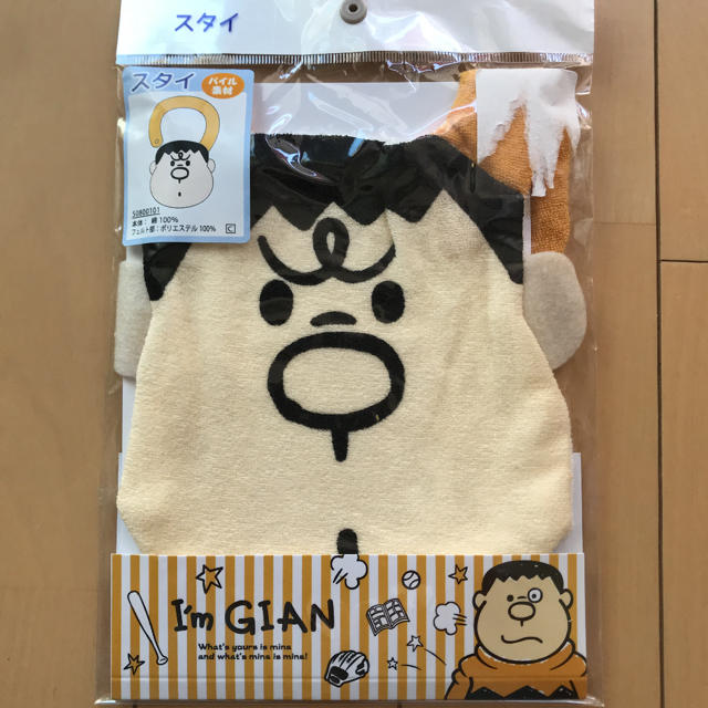 サンリオ - ジャイアン スタイ の通販 by 山の幸's shop|サンリオなら