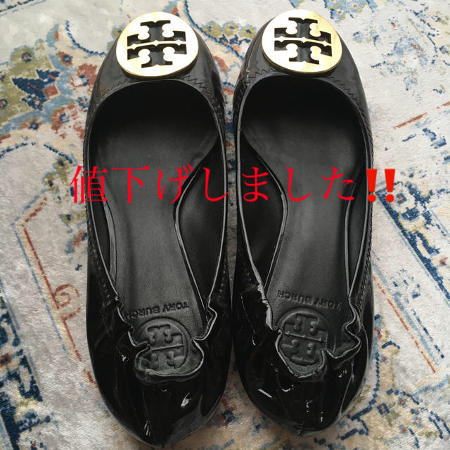 Tory Burch(トリーバーチ)のTORY BURCH🥿バレーシューズ レディースの靴/シューズ(バレエシューズ)の商品写真