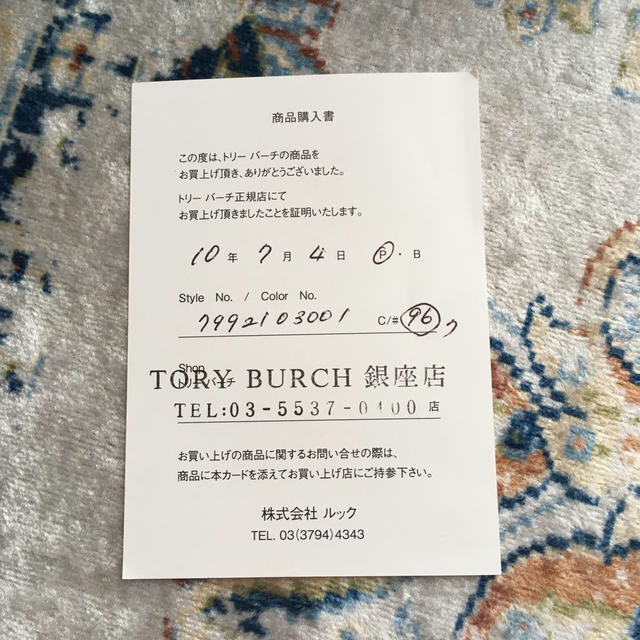 Tory Burch(トリーバーチ)のTORY BURCH🥿バレーシューズ レディースの靴/シューズ(バレエシューズ)の商品写真