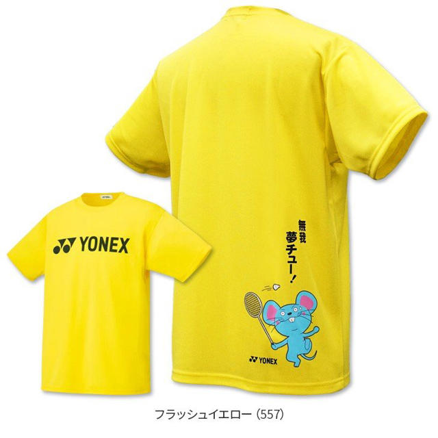 新着 ヨネックス Tシャツ 黄色