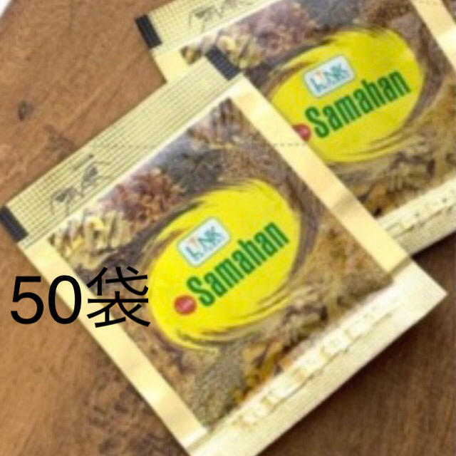 【新入荷】アーユルヴェーダ【サマハン　50袋】スパイスティーハーブティー 食品/飲料/酒の飲料(茶)の商品写真