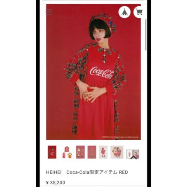 超美品！HEIHEI　ヘイヘイ　Coca-Colaコカコーラ限定アイテム RED