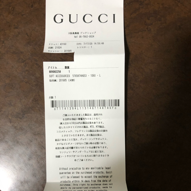 Gucci(グッチ)のGUCCI バケットハット メンズの帽子(ハット)の商品写真