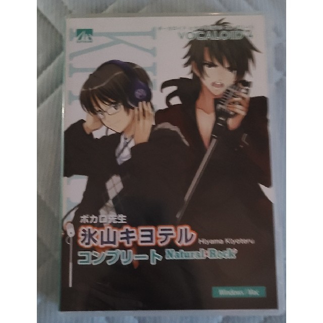 VOCALOID4 氷山キヨテル コンプリート 楽器のDTM/DAW(ソフトウェア音源)の商品写真