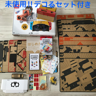 ニンテンドースイッチ(Nintendo Switch)のNINTENDO LABO ちょびっと版（バズーカのみ）未使用・デコるセット付き(家庭用ゲームソフト)