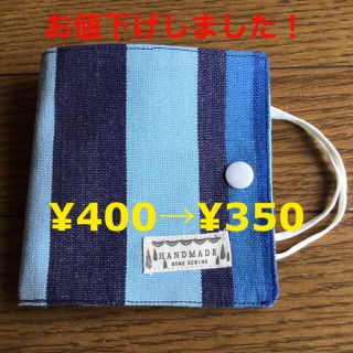 マスクケース　マスク置き　お食事の時などに(その他)