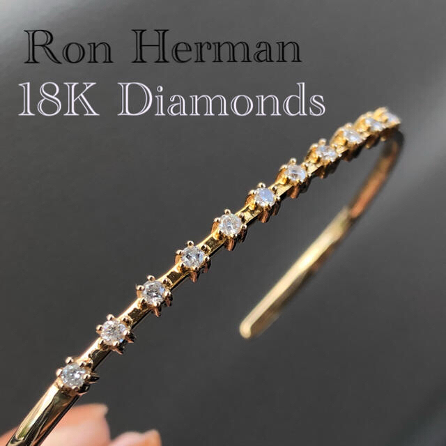 新作入荷!!】 Ron Herman ロンハーマン サラ ウェインストック 18K ダイヤモンド バングル ブレスレット/バングル 