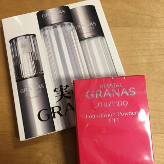 シセイドウ(SHISEIDO (資生堂))のリバイタルグラナス ファンデ(ファンデーション)