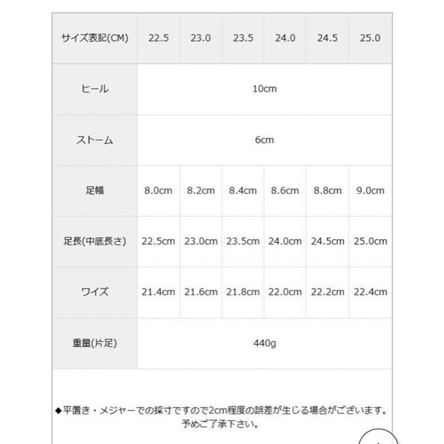 夢展望(ユメテンボウ)の＊フリルクロス厚底サンダル＊ レディースの靴/シューズ(サンダル)の商品写真