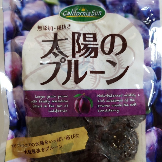 太陽のプルーン 食品/飲料/酒の健康食品(その他)の商品写真